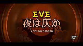 Eve  「夜は仄か」&quot;Faint at Night&quot; Yoru wa honoka | Lyrics Romaji and Kanji