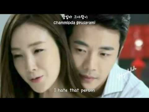 Seo Young Eun - Tears Rain (눈물비) FMV (Temptation OST)[ENGSUB + Romanization + Hangul]