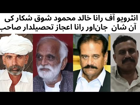 Very Good Interview Of Ustaad G Dr khalid Mehmood or Rana Ejaz Tehsildar #bullyworld #dogslover