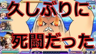 乖離性ミリオンアーサー 実況！ 大納言エル-改-（断絶級） 初クリア動画！