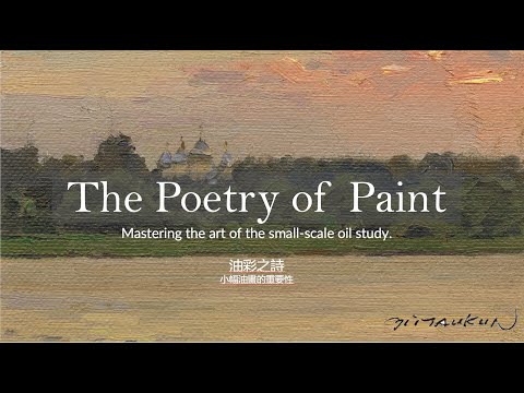 Painting small oil paintings is like writing poetry
