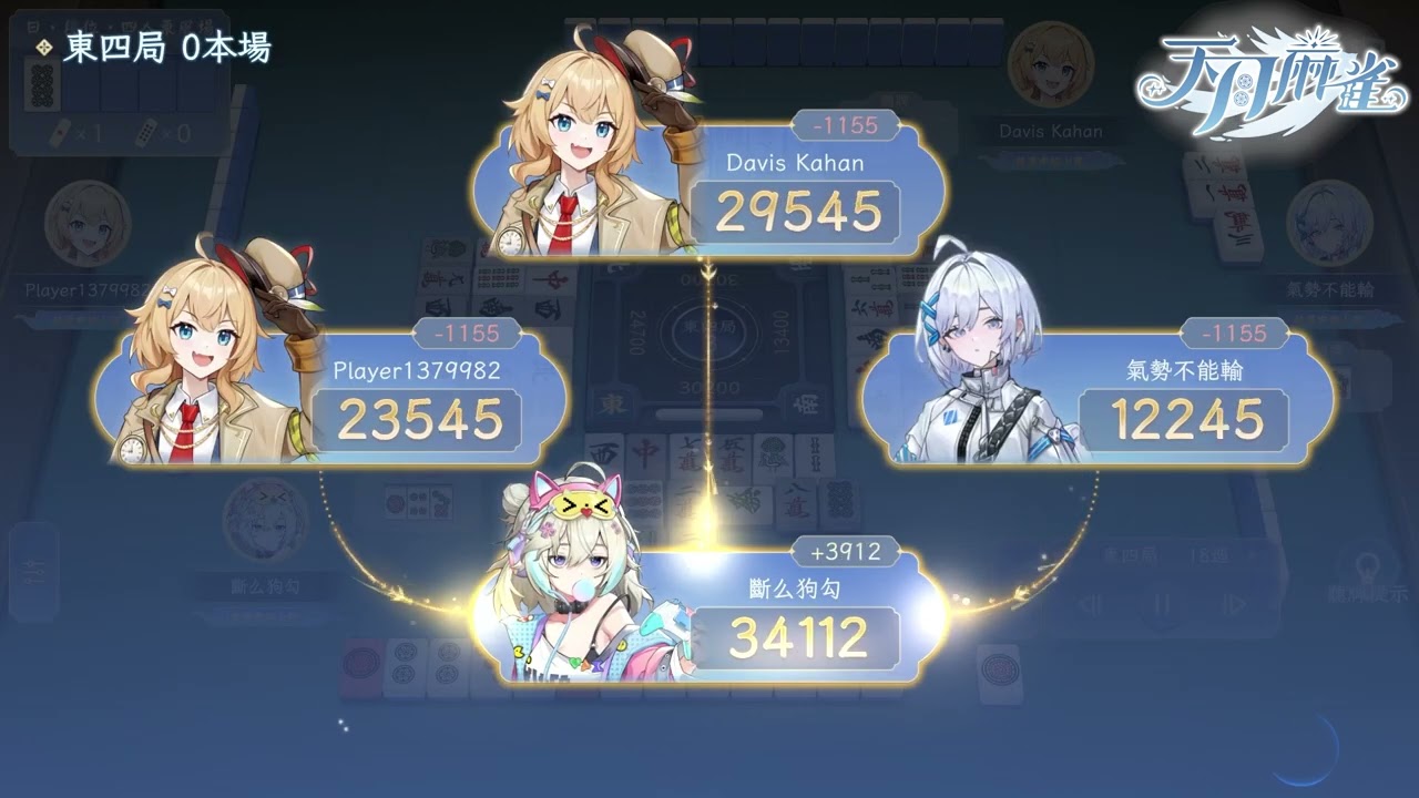 Gameplay Video
