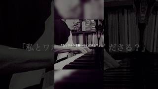 Download lagu 艶と円。ラヴェル：『高雅で感傷的なワルツ』よりM.Ravel: 《Valses Nobles et Sentimentales》7.Moins Vif #ピアノ #piano #ラヴェル #ravel mp3