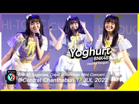 Yoghurt BNK48 Fancam - Hashire Penguin | Roadshow Mini Concert @Central Chanthaburi 220717