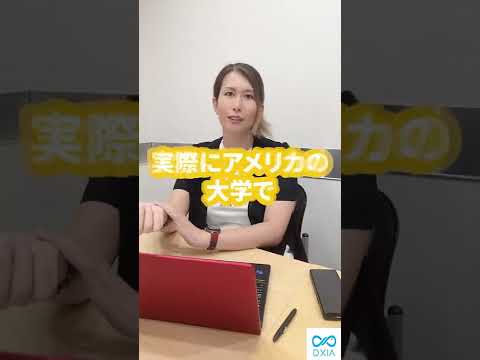 情報・AI・データサイエンス学科 【あなたはAIを見破れるか】チューリングテストってなんですか？ #shorts