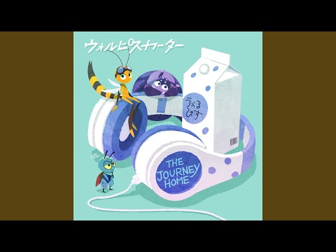 Space Bug THE JOURNEY HOME (English Ver.) Wolpis Carter