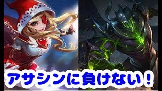 【2人実況】#2 ランスロットに押されるが･･･?【モバイルレジェンド・モバレジェ】＜なっとうカレー＞アルゴス・ルビー
