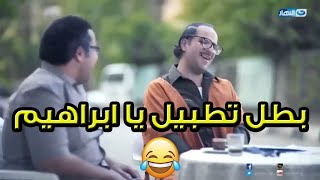 التطبيل هو اللي جايبنا ورا دايما