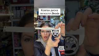 МАЛЕНЬКА ДЕТАЛЬ, ЯКУ ПОМІЧАЮТЬ ВСІ!