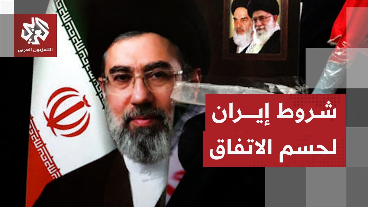 جولة مفاوضات جديدة بين أميركا وإيران وحراك دبلوماسي دولي للتوصل لاتفاق .. ما ?