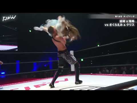 Mizuki's Whirling Candy on Chris Brookes