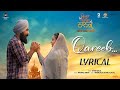 Qareeb (Lyrical) Mera Baba Nanak | Amar Jalal | Amanmeet Singh | Harashjot |  Punjabi Songs
