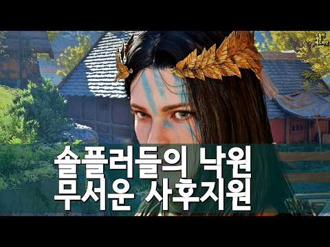 개발진 잠은 자나요? 붉은사막 '재대결·재봉쇄' 미친 패치 외