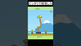 飛んでくる物を粉砕する盆栽のゲーム