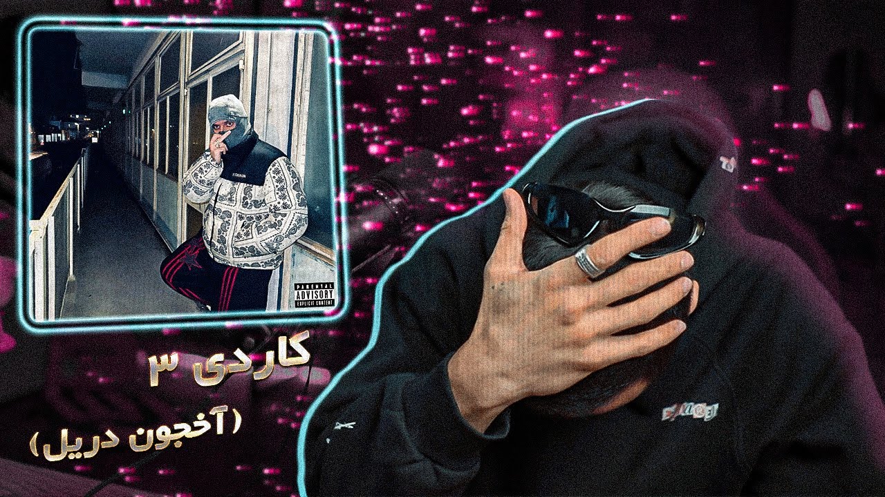 Hiphopologist - CARDI 3 (Reaction) | بیا همه رو دیس کنیم نظرت چیه؟