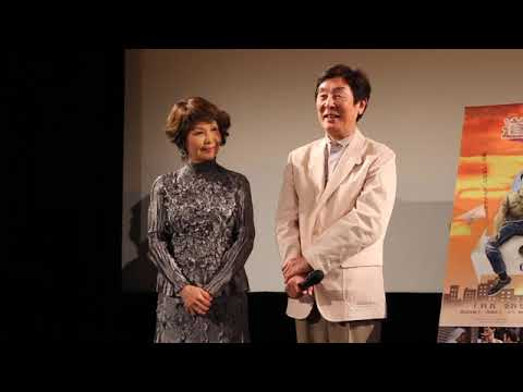 映画『道しるべ』完成試写会での園まり・浜畑賢吉さん