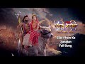 Saat Phero Ke Sanatan Full Song ShivShakti Tap Tyaag Tandav Swastik Productions