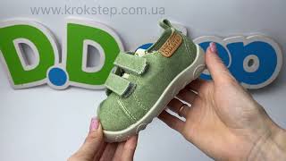 D.D.Step Кеди C086-42881A Moss Green Barefoot