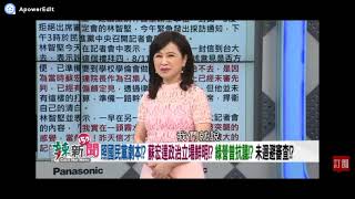 [問卦] 台灣網紅這麼多高材生？