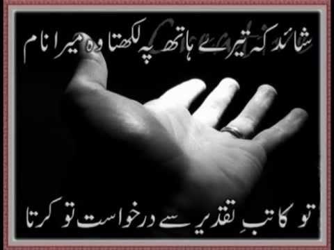 Yeh Viraaniya ♫ Mehfil Mix -  By Al0nB0y