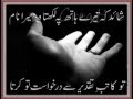 Yeh Viraaniya Mehfil Mix By Al0nB0y