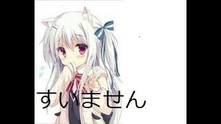 動画投稿遅れてすいません