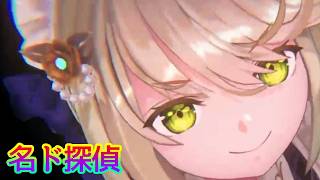 《実況》　ヘブンバーンズレッド　ガチャ　Part84