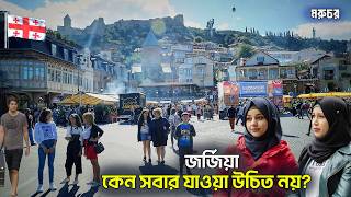 Download lagu What Kind of Country is Georgia? | Some Harsh Truths—See if It’s Right for You | Georgia: Opportu... mp3