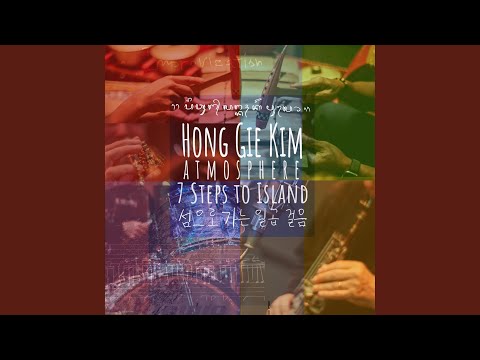 Waves of chaos (Prod. Stacy Dawson Stearns)