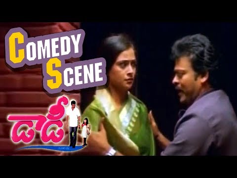 Chiranjeevi & Simran's Hilarious Comedy Scene | Daddy Comedy Scenes | Geetha Arts