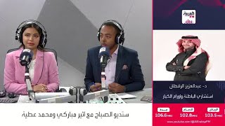 هل نجحت روسيا حقًا في إيجاد علاج للسرطان؟