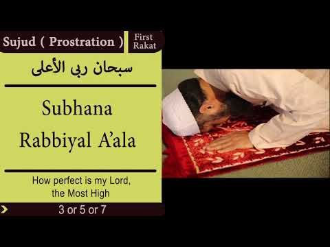 Fajr prayer // 2 rakat fard