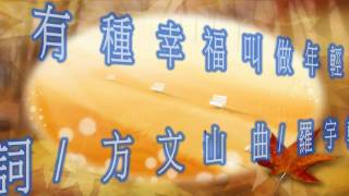 [閒聊] 只有桃園人聽過有種幸福叫做年輕？