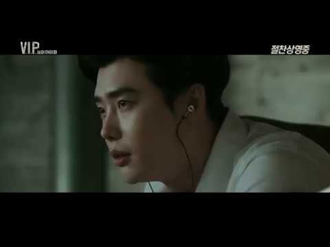 [브이아이피] 30초 예고편