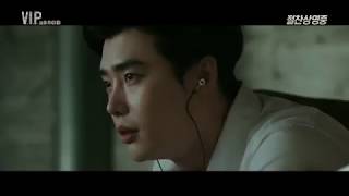 [브이아이피] 30초 예고편