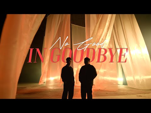 After Nourway - No Good In Goodbye (Official Visualizer Video)