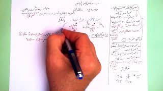 24 ★ إمكانيات التغيير image