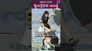 막내 제나가 먼저지 .. #리센느 #미나미 #원이 #RESCENE  #러브어택  #LOVEATTACK #fancam #kpop
