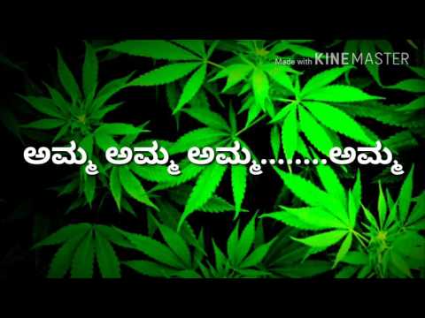 ಅಮ್ಮ  //MOTHER//