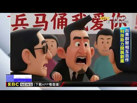 廈門晉升新一線城市 開新通道招攬人才@newsebc