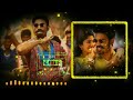 Rowdy Baby Remix Song Latest Version Mix