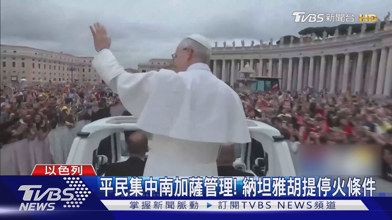 偏離考察路線! 以軍竟對國際使節團開槍 日.歐外交官忙逃