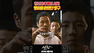 유튜브 썸네일