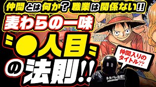 Luffy Abuses Brulee And Use Her As Human Shield One Piece Funny Scene ワンピース One Piece 859 Hd الموقع الإلكتروني الأكثر شهرة لمشاركة مقاطع الفيديو الموسيقية