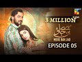 Mere Ban Jao - Episode 05 [𝐂𝐂] ( Kinza Hashmi, Zahid Ahmed, Azfar Rehman ) 8th February 2023 HUM TV