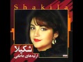 Shakila   Ghanari