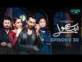 Aik Bhool Episode 30 30th Oct 2025 Saniya Shamshad Ali Abbas Dania Enwer Hammad Farooqui