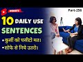 बच्चों से English में कैसे बात करें Adi N Mamma 1 Minute