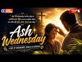 Ash Wednesday Lent Season Ash Wednesday Whatsapp Status