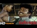 Tamil Movies Periya Marudhu Part 16 Vijayakanth Ranjitha HD